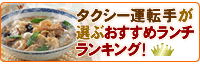 ^NV[^]肪IԂ߃`LO