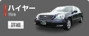 nC[̏ڍ