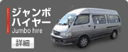 W{nC[̏ڍ